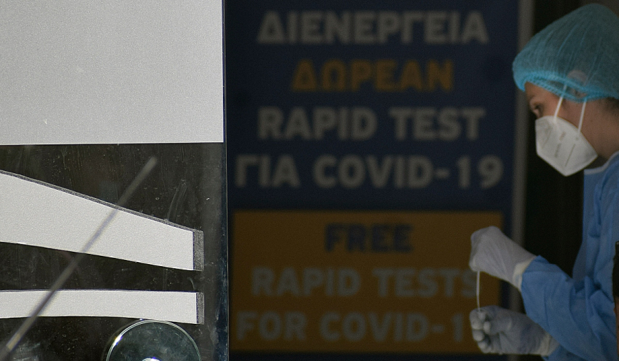 Κορονοϊός: Πού γίνονται δωρεάν rapid test την Τετάρτη 5/1