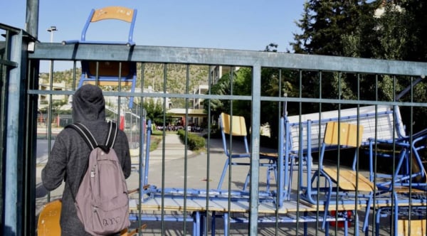 Ρέθυμνο: Διευθύντρια Γυμνασίου μήνυσε μαθητές για να σταματήσει η κατάληψη
