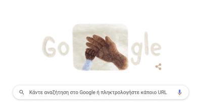 Το σημερινό Google Doodle τιμά τη Γιορτή της Μητέρας 2022