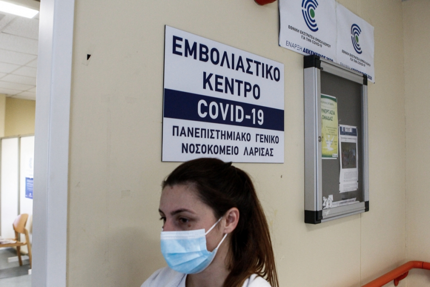 Ιατρικός Σύλλογος Λάρισας: Να αποκατασταθεί άμεσα η ομαλή ροή ραντεβού και εμβολίων