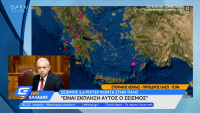 Σεισμός: Έκπληξη τα 5,7 Ρίχτερ που «ταρακούνησαν» Νίσυρο και Τήλο