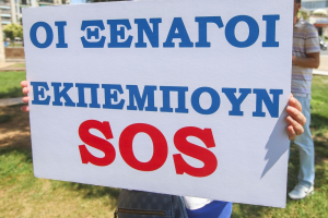 Ξεναγοί Αθήνας στο iEidiseis: Είμαστε άνεργοι και ανασφάλιστοι 1,5 χρόνο