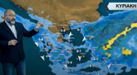 Σάκης Αρναούτογλου: Ο χάρτης με μπόρες και καταιγίδες