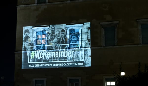 Η Βουλή φωταγωγήθηκε για την Ημέρα Μνήμης των Θυμάτων του Ολοκαυτώματος