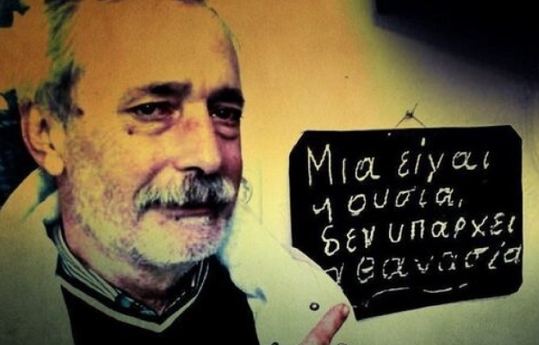 Πέθανε ο στιχουργός Λευτέρης Χαψιάδης - Είχε γράψει το «μία είναι η ουσία δεν υπάρχει αθανασία»