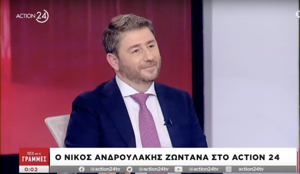 Ανδρουλάκης: Δεν επιτρέπω σε κανέναν να παίζει ούτε με την αξιοπρέπεια μου ούτε και με την ιστορία του ΠΑΣΟΚ