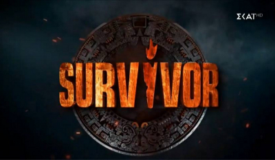 Survivor spoiler: Αυτός κερδίζει την πρώτη ατομική ασυλία