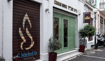 Ψυρρή: Την Παρασκευή θα απολογηθούν οι δύο Πακιστανοί που σχεδίαζαν χτύπημα σε εβραϊκό εστιατόριο