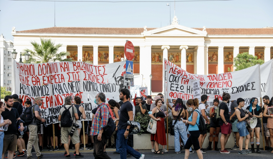 ΑΠΘ: Παρουσία «Αύρας» οι εργασίες για τη βιβλιοθήκη - Συλλαλητήριο στην Αθήνα