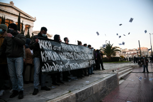 Κέντρο Αθήνας: Ένταση σε πορεία για τον Κουφοντίνα - Κλειστοί δρόμοι