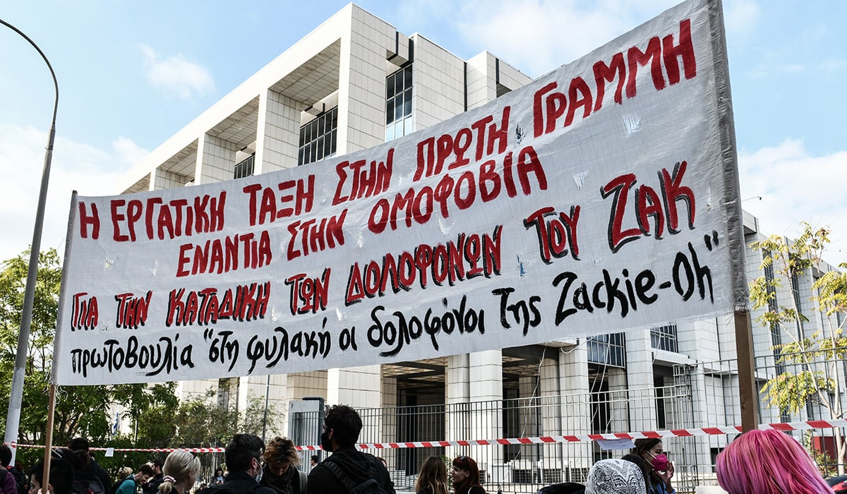 Δίκη Ζακ Κωστόπουλου: «Όχι» στο αίτημα για εκδίκαση της υπόθεσης σε μεγαλύτερη αίθουσα