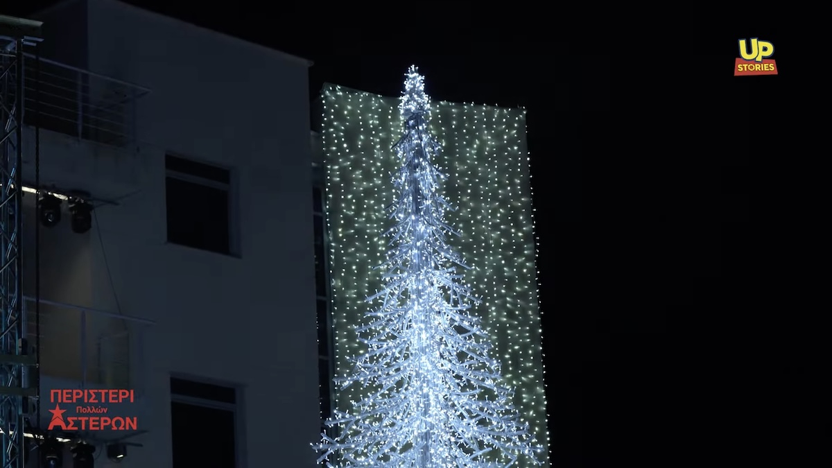 Περιστέρι: Εντυπωσιακά πλάνα από τη φωταγώγηση του χριστουγεννιάτικου δέντρου
