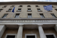 Ο αντίκτυπος της Credit Suisse στις ελληνικές τράπεζες - Τι γίνεται με τις καταθέσεις