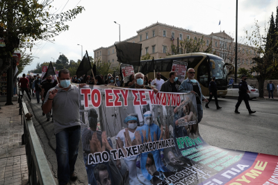 Συγκέντρωση και πορεία της ΠΟΕΔΗΝ στο κέντρο της Αθήνας