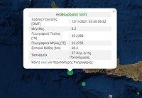 Σεισμός τα ξημερώματα δυτικά της Κρήτης