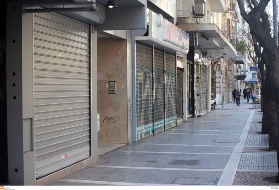 Κορονοϊός στην Ελλάδα: Απαγόρευση απολύσεων για τις επιχειρήσεις που τελούν σε αναστολή