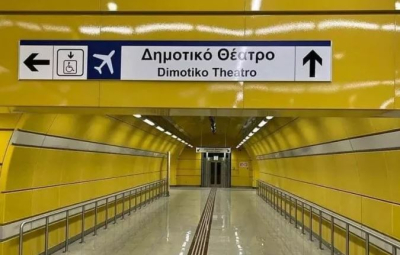 Μετρό: Σε λειτουργία από αύριο οι σταθμοί «Μανιάτικα», «Πειραιάς» και «Δημοτικό Θέατρο»