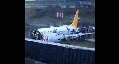 Αεροπλάνο κόπηκε στα δύο σε αεροδρόμιο της Κωνσταντινούπολης - 53 τραυματίες (video)