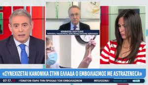 Σκουτέλης: Οι εμβολιασμοί με AstraZeneca θα συνεχιστούν κανονικά στην Ελλάδα