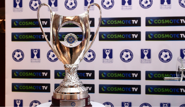 Κύπελλο Ελλάδος: Το πρόγραμμα και τα κανάλια που θα δείξουν τους σημερινούς αγώνες (10/1)