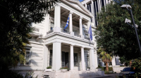 Τηλέφωνα εκτάκτου ανάγκης της ελληνικής πρεσβείας στο Ισραήλ και του προξενείου Ιεροσολύμων