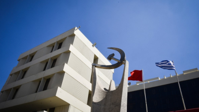 ΚΚΕ: «Απόλυτα αναμενόμενο τα στελέχη του ΣΥΡΙΖΑ να αναμασούν τη συκοφαντία περί «κολλημένων» του ΚΚΕ»