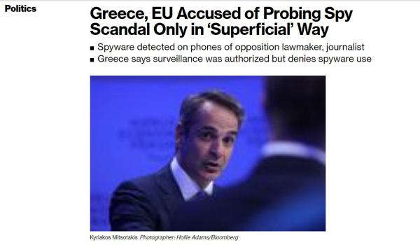 Bloomberg: Το σκάνδαλο των υποκλοπών μπορεί να σημάνει πολιτική κρίση στην Ελλάδα