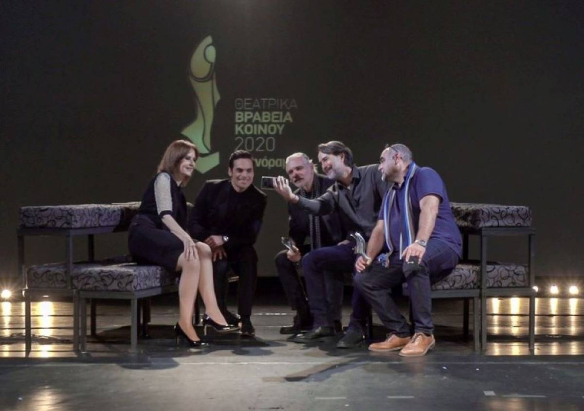 Θεατρικά Βραβεία Κοινού 2020 από το Αθηνόραμα: Οι νικητές