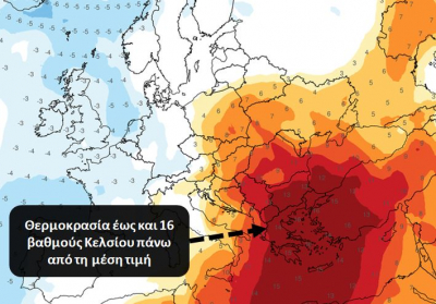 Καιρός: Καύσωνας και σκόνη το Πάσχα - Σπάει ρεκόρ η θερμοκρασία
