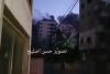 Παλαιστίνη: Κατέρρευσε κτήριο 13 ορόφων μετά από ισραηλινό βομβαρδισμό (Βίντεο)