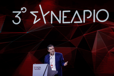 Συνέδριο ΣΥΡΙΖΑ: 7+1 συμπεράσματα και μηνύματα Τσίπρα