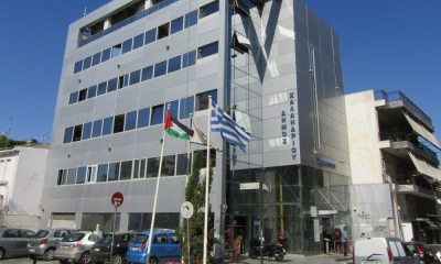 Χαλάνδρι: Στο δημαρχείο υψώθηκε η σημαία της Παλαιστίνης