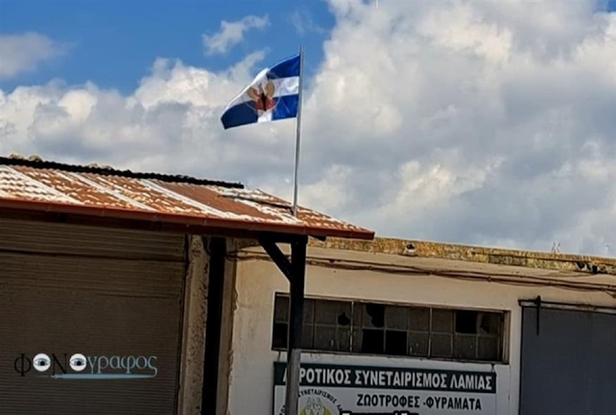 Φθιώτιδα: Ύψωσαν τη σημαία της Χούντας σε αγροτικό συνεταιρισμό στη Σπερχειάδα (βίντεο)