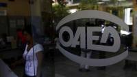 ΟΑΕΔ: 12μηνη παράταση στο πρόγραμμα απασχόλησης 4.000 μακροχρόνια ανέργων
