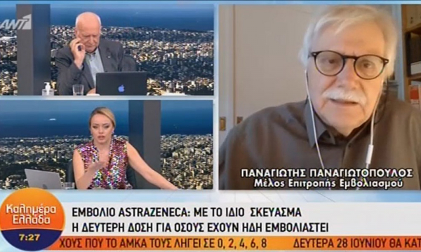 Παναγιωτόπουλος: Δεν συνιστάται διαφορετικό εμβόλιο για όσους έχουν εμβολιαστεί με AstraZeneca