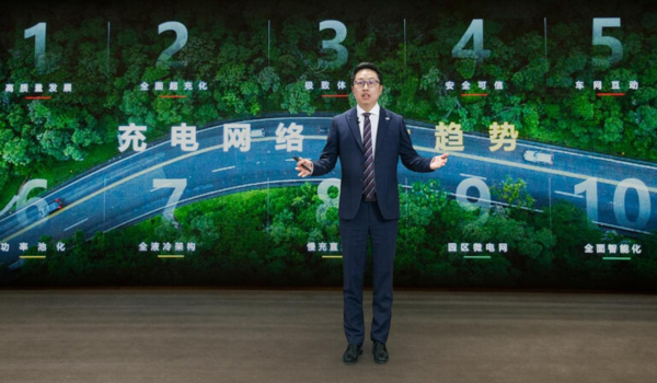 Wang Zhiwu, Πρόεδρος του Huawei Smart Charging Network Domain