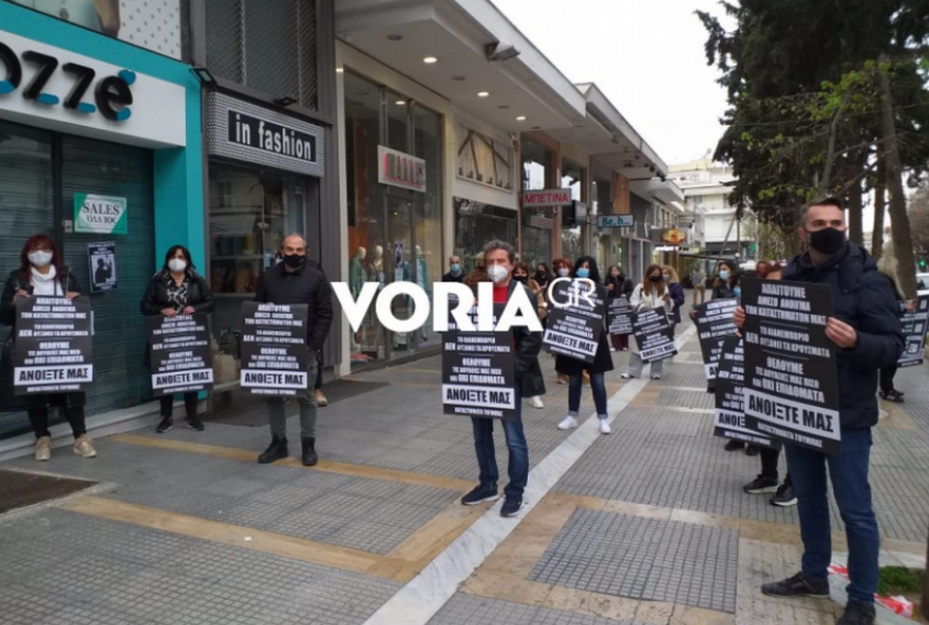 Θεσσαλονίκη: Με πλακάτ οι έμποροι στην Τούμπα για τα κλειστά μαγαζιά- «Ανοίξτε μας τώρα»