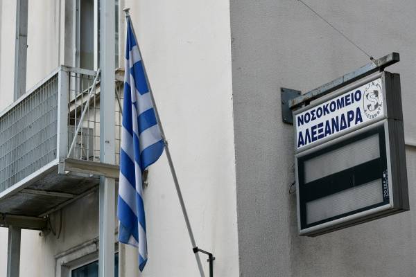 Κορονοϊός: Ελέγχονται 40 βρέφη και έγκυες στο «Αλεξάνδρα»- 10 εργαζόμενοι σε απομόνωση