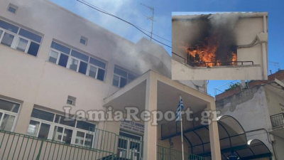 Λαμία: Φωτιά σε δημοτικό σχολείο