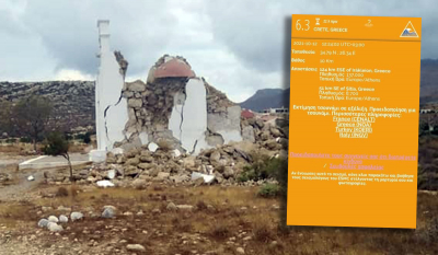 Σεισμός στην Κρήτη: Προειδοποίηση για τσουνάμι