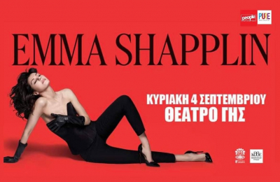 Emma Shapplin in Concert στη Θεσσαλονίκη