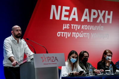 Ποιοι αποτελούν τις Επιτροπές του ΣΥΡΙΖΑ για το Συνέδριο-Όλα τα ονόματα