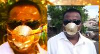 Ινδός πλήρωσε 3.500 ευρώ για μια χρυσή μάσκα