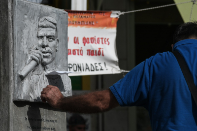 ΣΥΡΙΖΑ για τα οκτώ χρόνια από τη δολοφονία του Παύλου Φύσσα: Δεν ξεχνάμε