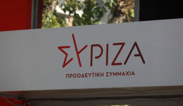 ΣΥΡΙΖΑ: Το ξαναζεσταμένο φαγητό των δήθεν παρακολουθήσεων επί ΣΥΡΙΖΑ δεν θα διασώσει ούτε τον Μητσοτάκη ούτε το παρακράτος του