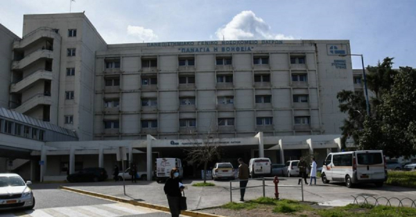 Νοσοκομείο Ρίου: Στη ΜΕΘ δύο σκληροί αρνητές του εμβολίου και μία εμβολιασμένη