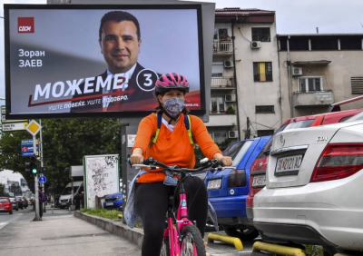 Βόρεια Μακεδονία: Αύριο ο δεύτερος, κρίσιμος γύρος των δημοτικών εκλογών