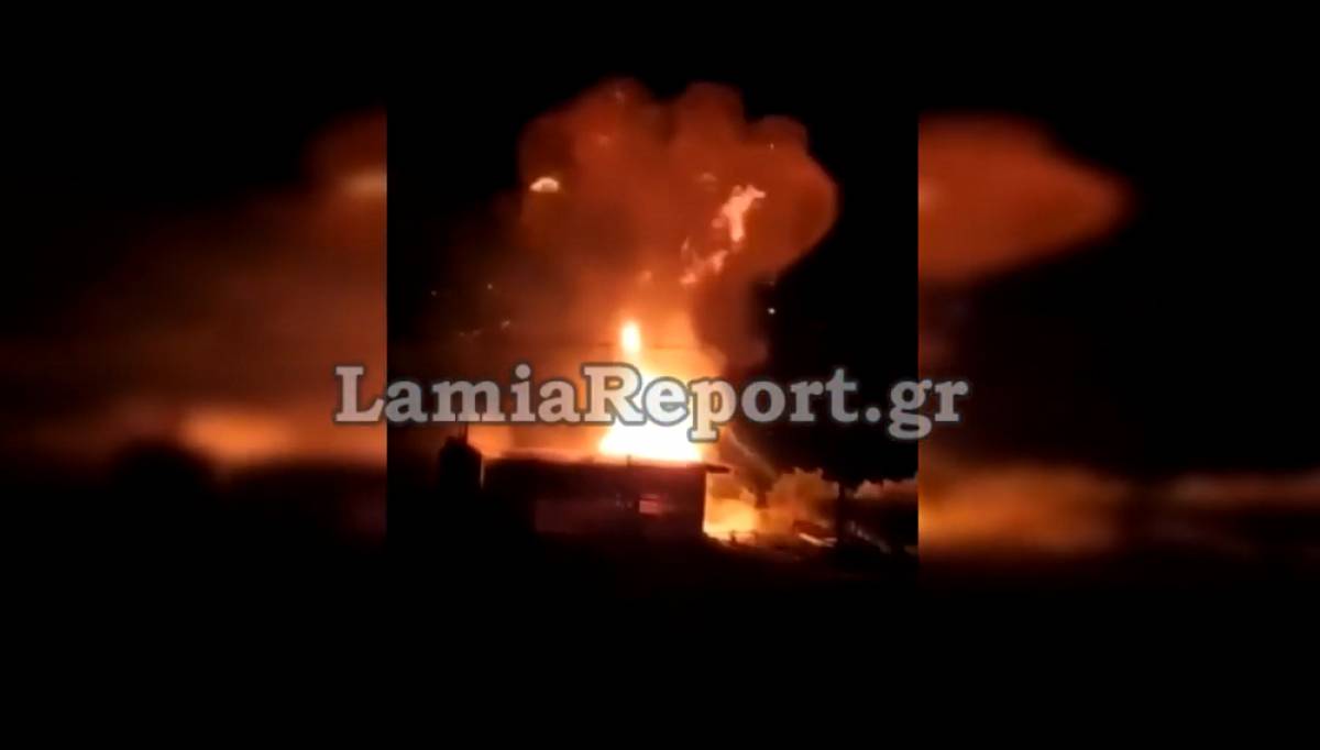 Λαμία: Ισχυρή έκρηξη από φιάλες υγραερίου - Συγκλονιστικά βίντεο