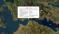 Σεισμός τώρα στο Αντίρριο