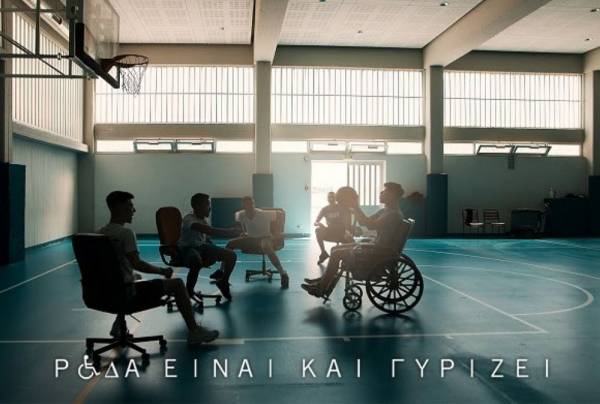 «Ρόδα είναι και γυρίζει»: Το συγκινητικό video του Βαγγέλη Νάκη για τους ανθρώπους με αναπηρία